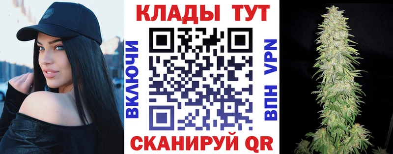 Где можно купить наркотики Ясный КОКАИН  APVP  ГАШ  НБОМе  Мефедрон  Бошки Шишки 