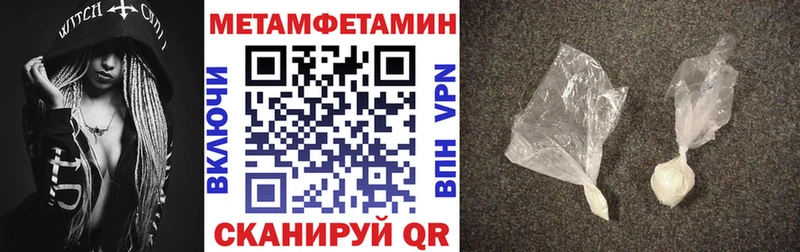 как найти наркотики Ясный АМФЕТАМИН 98%