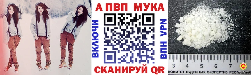 APVP СК Ясный