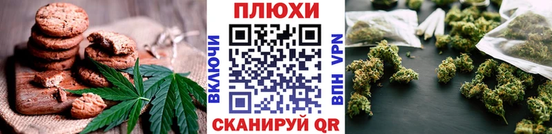 Еда ТГК марихуана  Ясный 