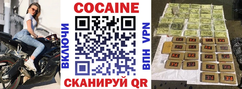 COCAIN 97% Ясный