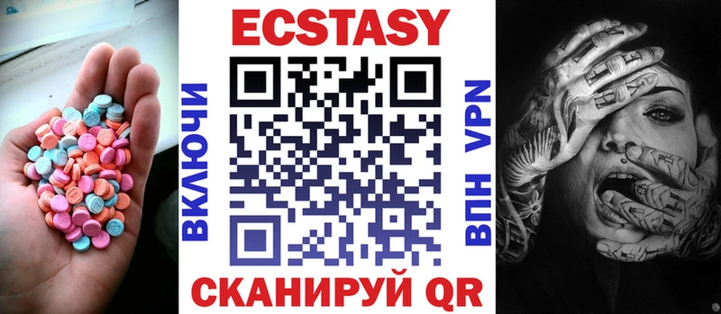 KRAKEN рабочий сайт  Ясный  ЭКСТАЗИ 300 mg  хочу наркоту 