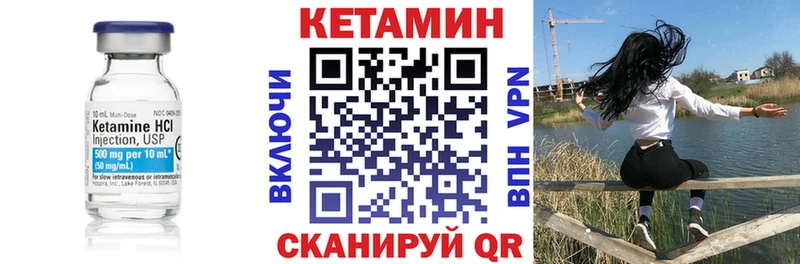 площадка Telegram  Ясный  Кетамин VHQ 