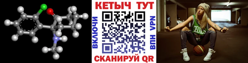 Кетамин VHQ Ясный