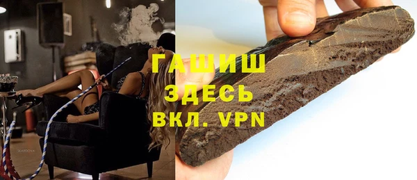 экстази Куйбышев