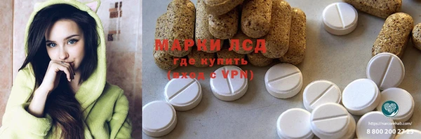 MDMA Premium VHQ Иноземцево