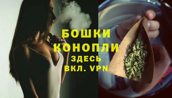 экстази Куйбышев