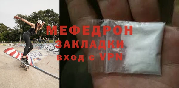 прущая мука Кулебаки