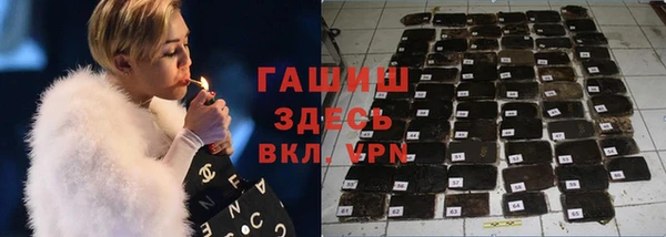 экстази Куйбышев