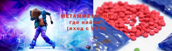 экстази Куйбышев