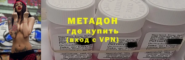 экстази Куйбышев