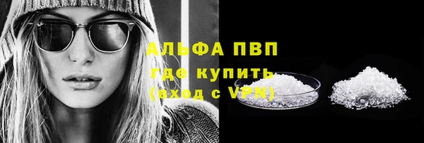 экстази Куйбышев