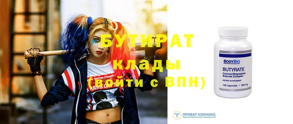 экстази Куйбышев