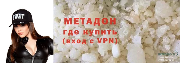 экстази Куйбышев