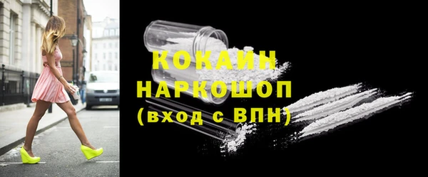 экстази Куйбышев
