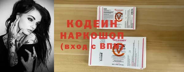 экстази Куйбышев