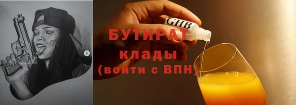 МДМА Кукмор