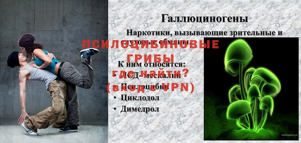 МДМА Кукмор
