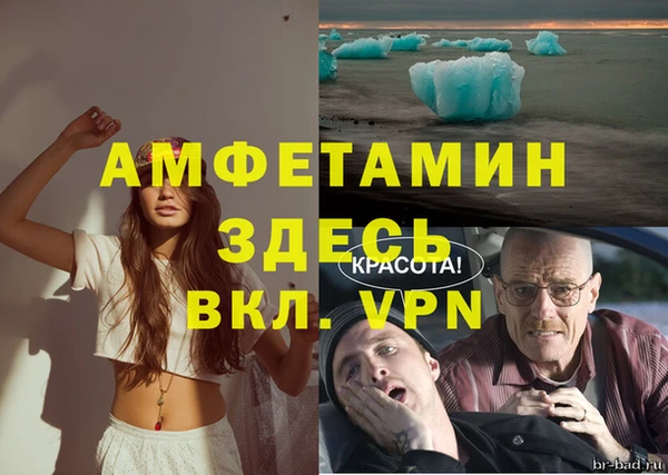 экстази Куйбышев