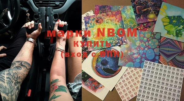 экстази Куйбышев