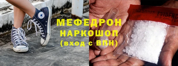МДМА Кукмор