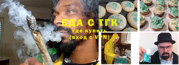 тгк Александровское