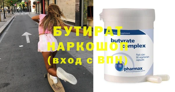МДМА Кукмор