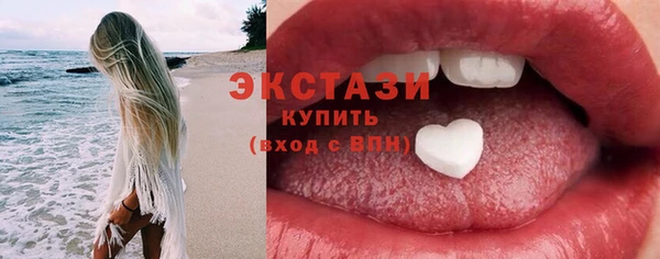 экстази Куйбышев