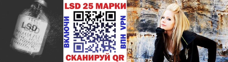 Лсд 25 экстази кислота  KRAKEN ссылка  Ясный 