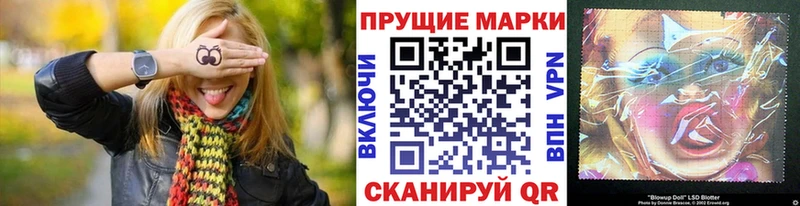 ссылка на мегу ссылка  Ясный  Наркотические марки 1,5мг 